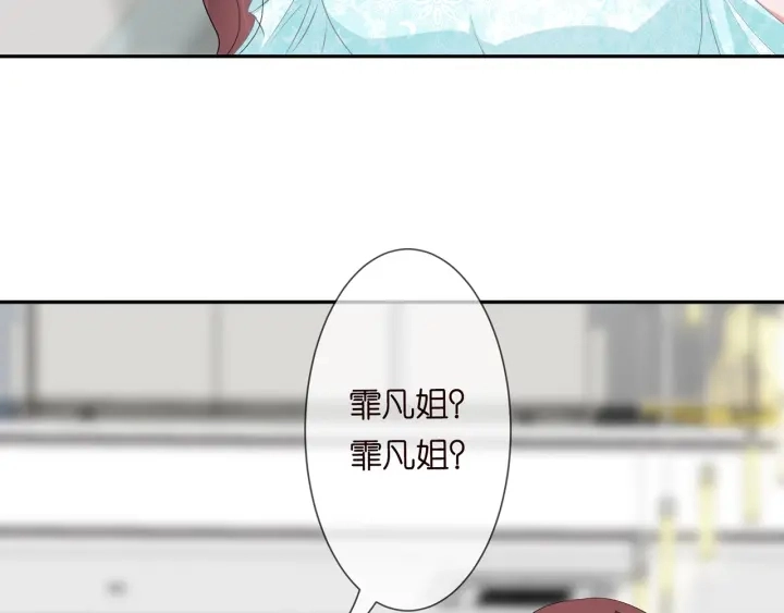 第218话 残酷的真相5