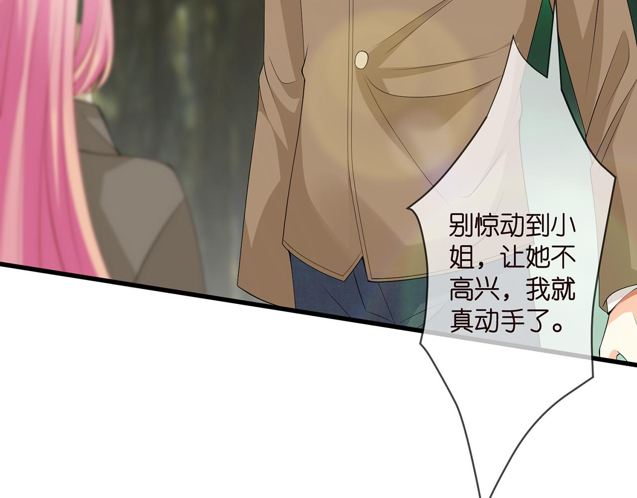第294 怼“狼”高手29