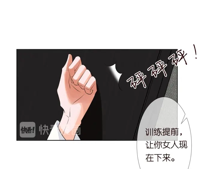 第115话 亲一下就不难受了43