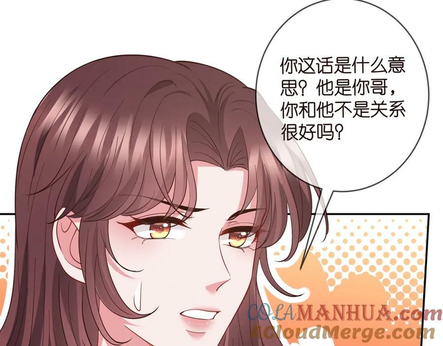 第462 愿意相信我吗36