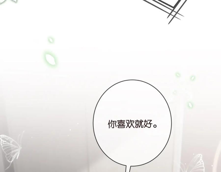 第487 加密通话5