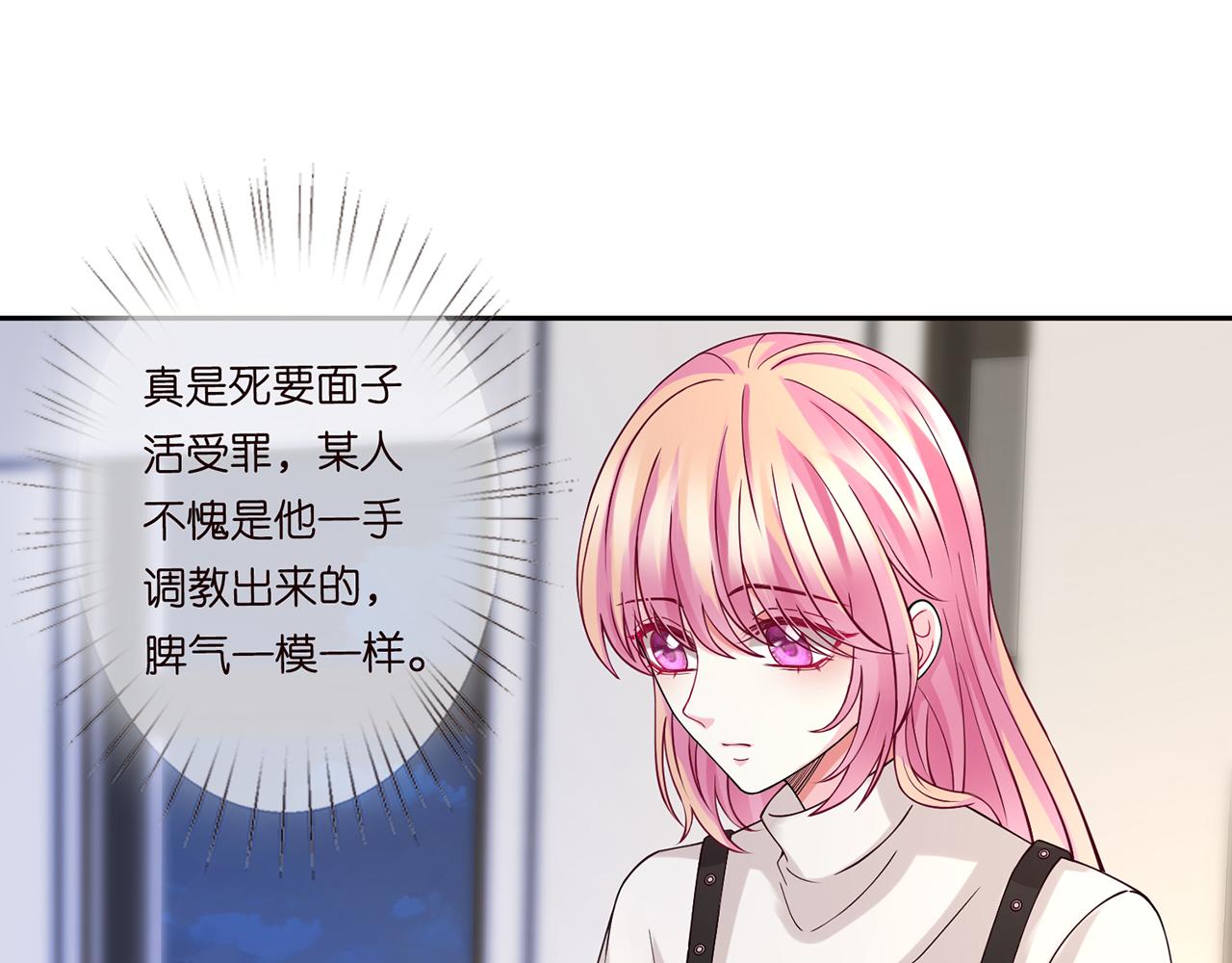 第282 老头挺傲娇74