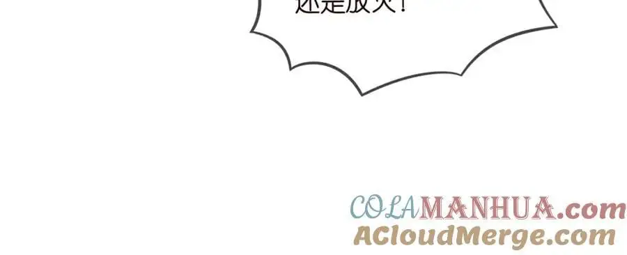 第498 怕你不想见到我28
