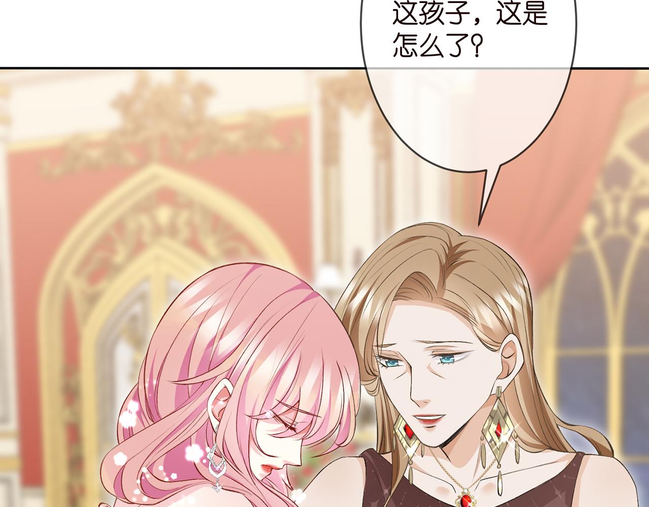 第300 认亲63