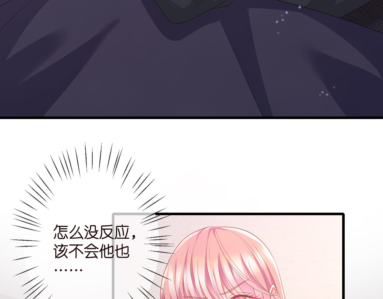 第274 来都来了7