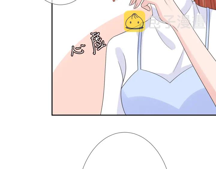 第195话 小姐姐加好友吗88