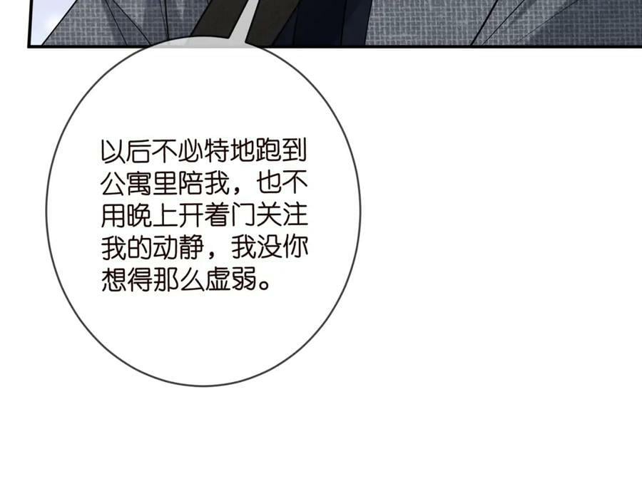 第437 在？网恋吗57