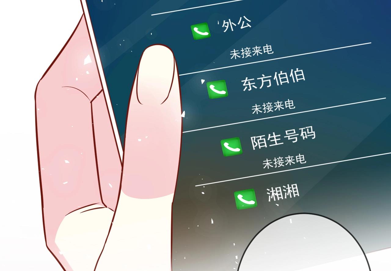 第386 复仇进行时53