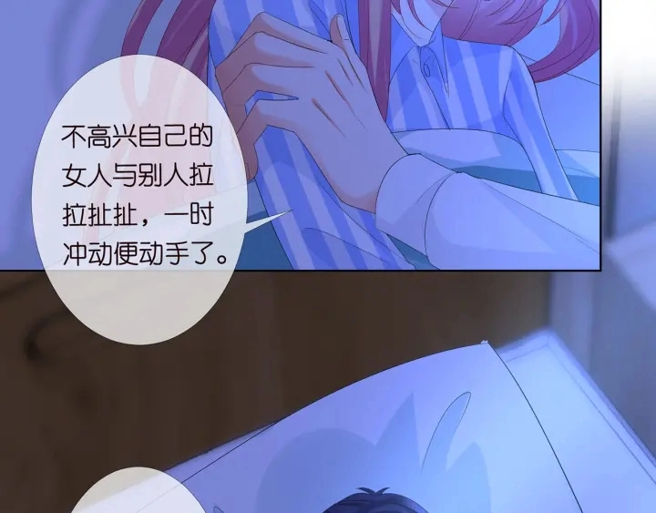 第167 你疯了！为一个女人65