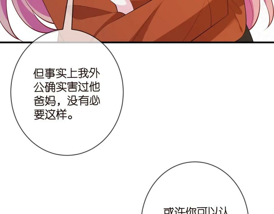 第470 不安的内心31