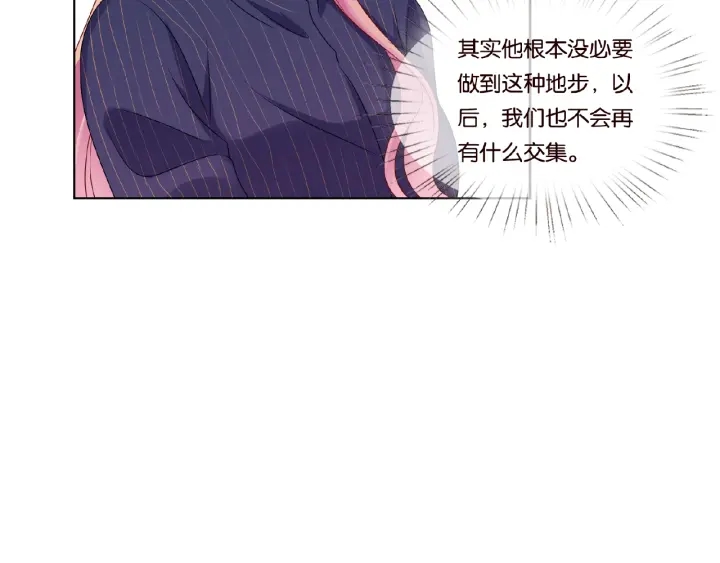 第72话 同枕共眠20