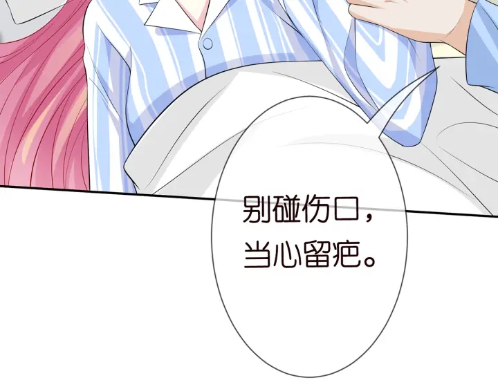 第236话 为爱奋不顾身14