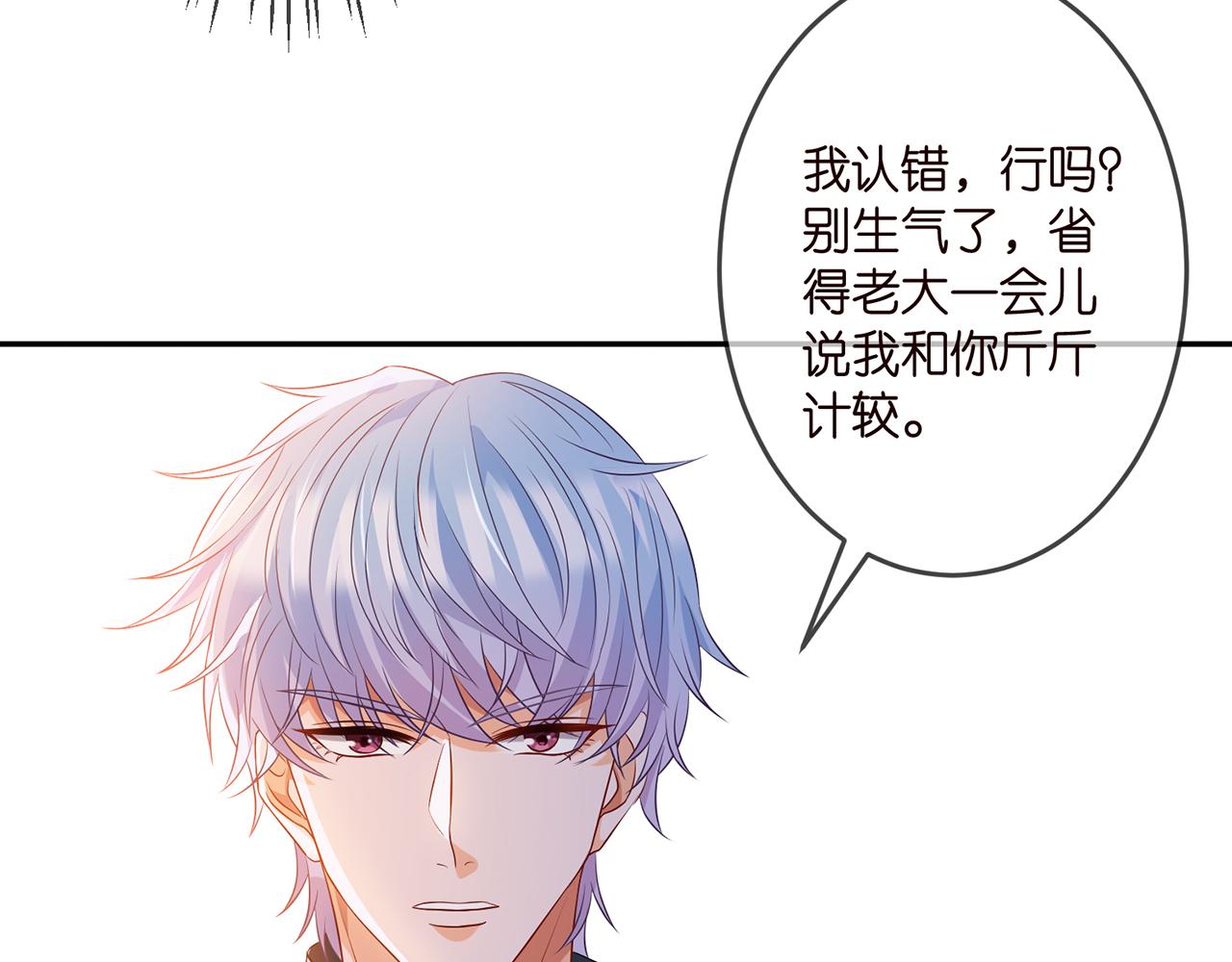 第307话 幕后黑手17