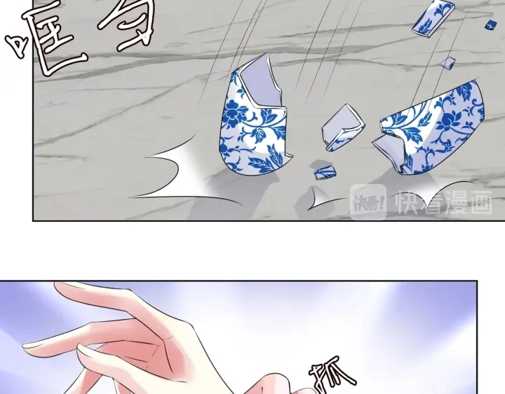 第95话 先生的仇敌？32