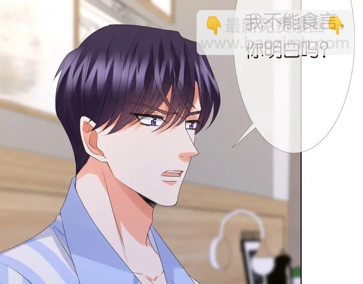 第148话 不完美的他92