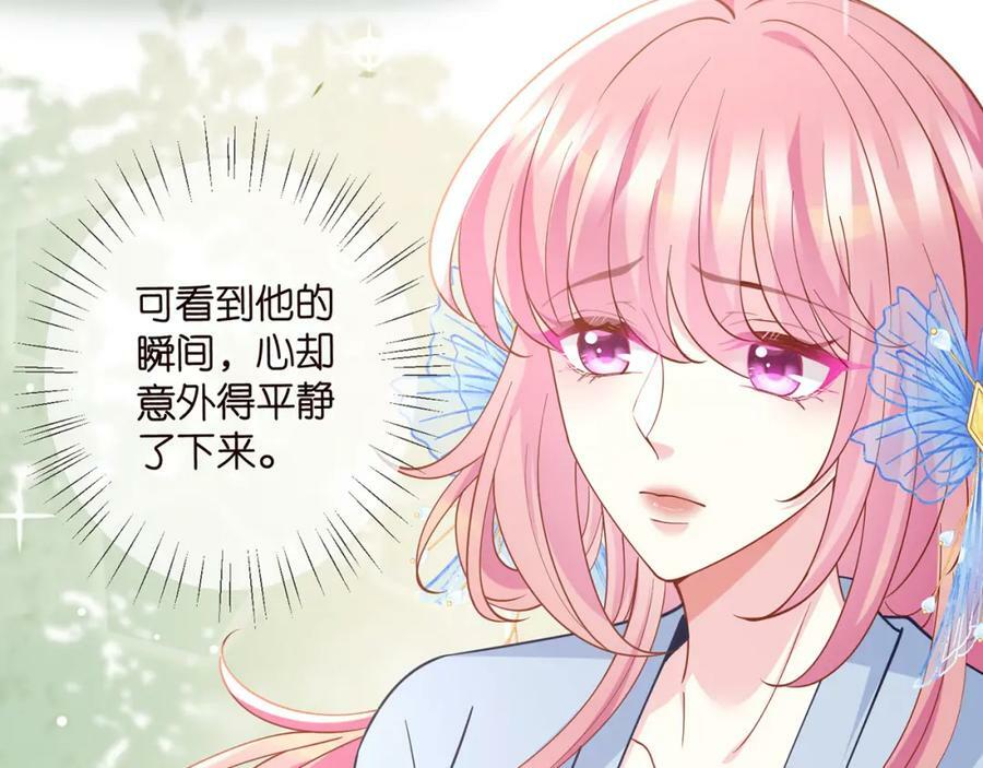 第466 战胜北冥夜27