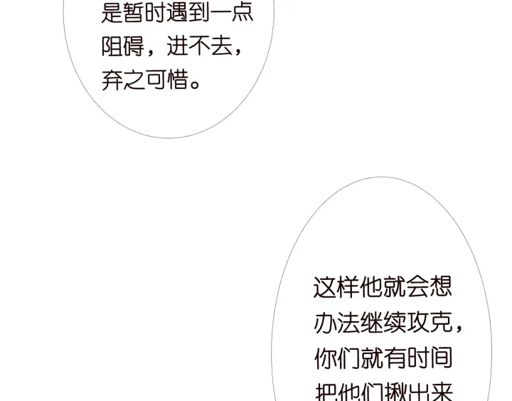 第153话 就想抱着你80