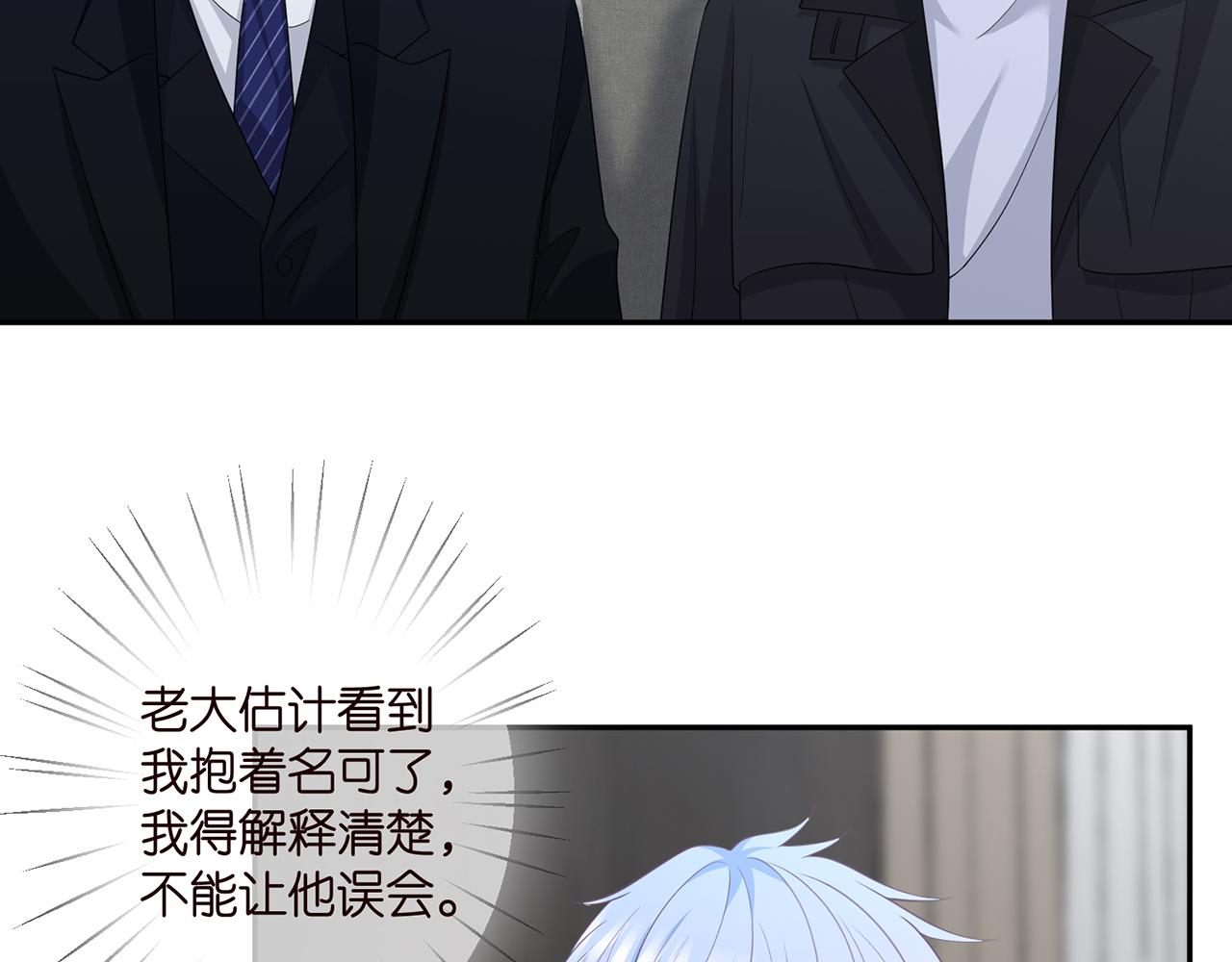 第292 谈心14