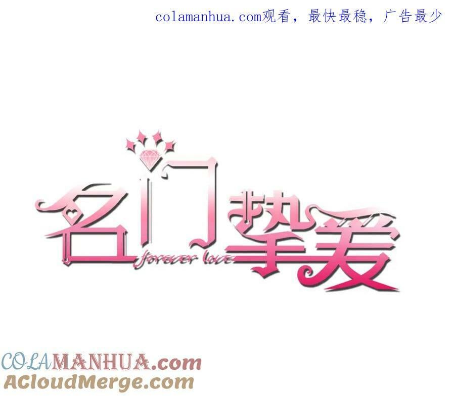第474 帮她洗澡0