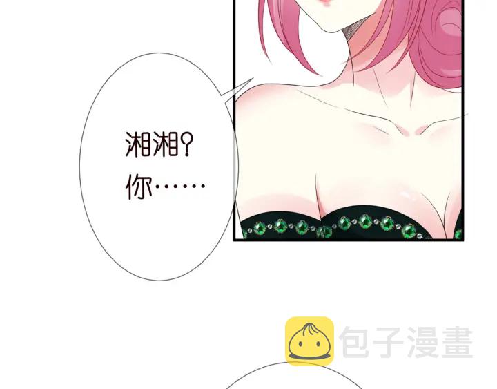 第180话 我不是爸爸的女儿20