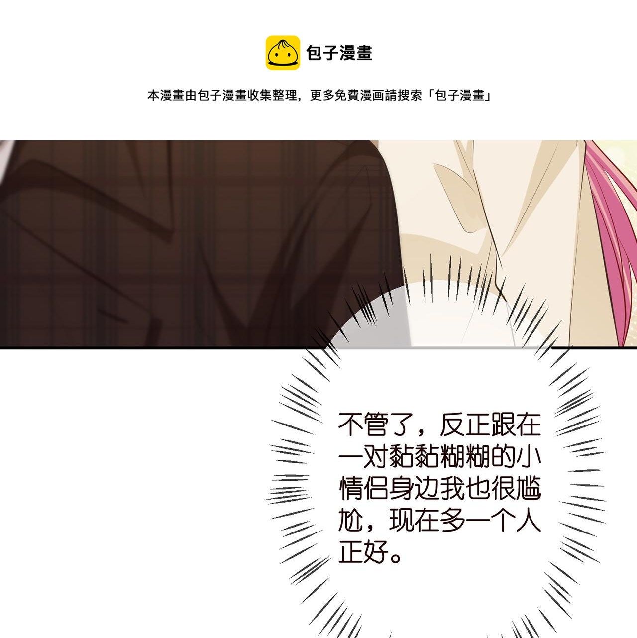 第310 妹妹，对不起24