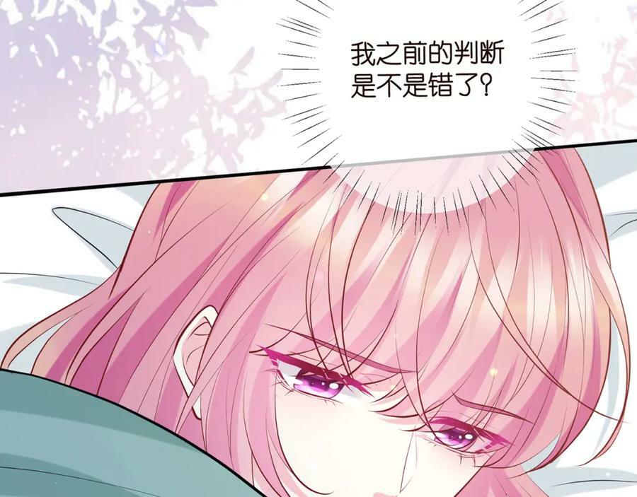 第450 梦魇89