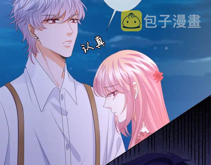 第129话 我要她83