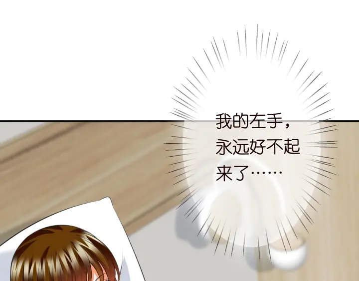 第238 重做亲子鉴定65