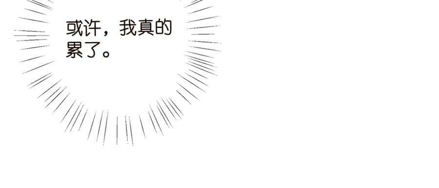 第439 心软15
