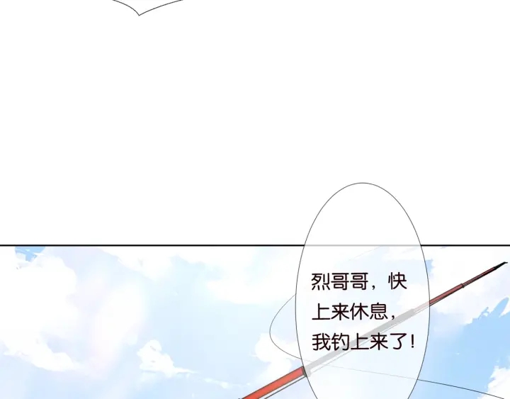 第82话 别在这里脱衣服！49