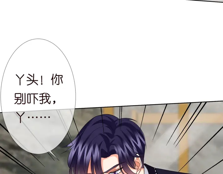 第116话 让我好好疼你42