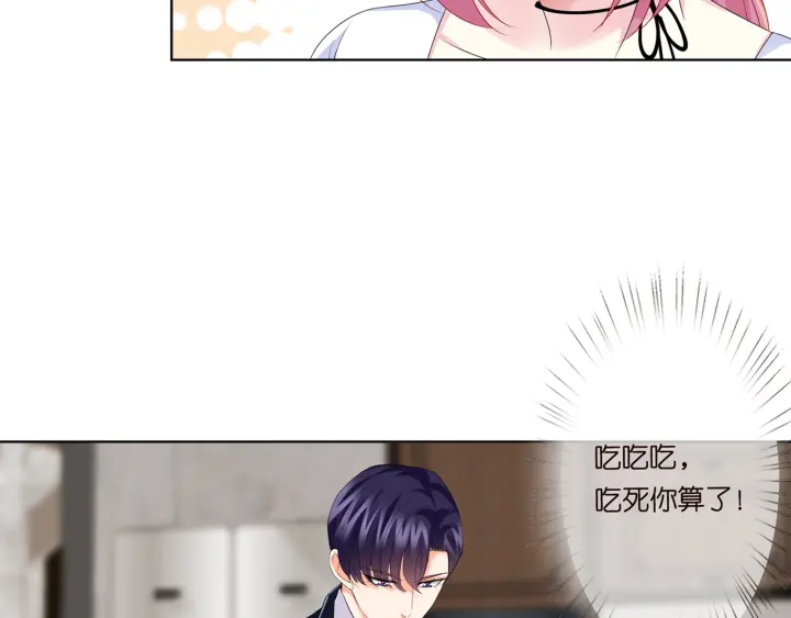 第138话 我不会让你嫁进这个38