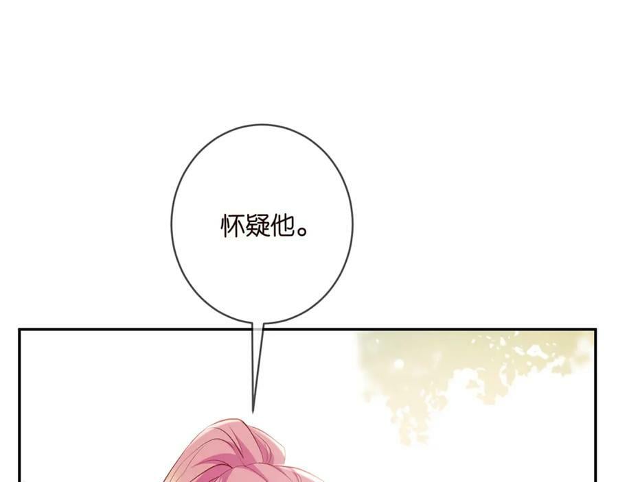 第470 不安的内心23