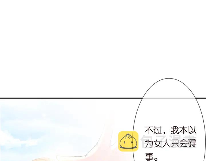 第212话 我们订婚吧17