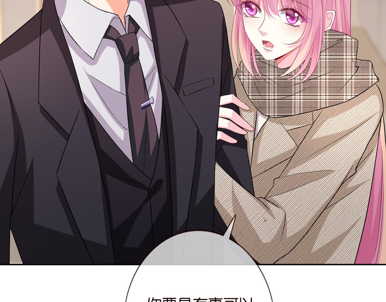 第280 战九枭的弱点43