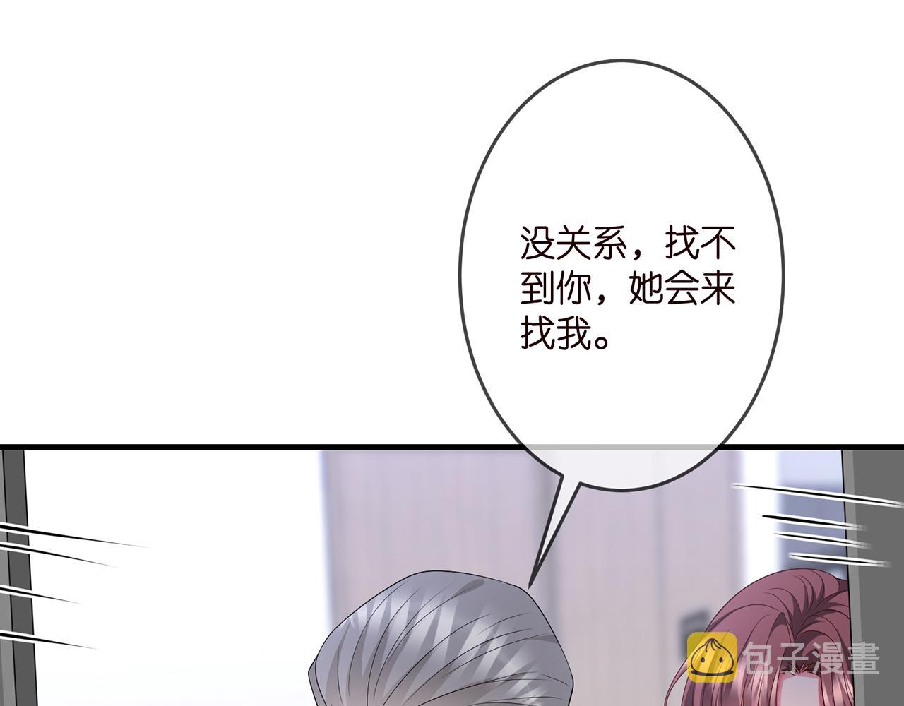 第321 隐秘的心事38