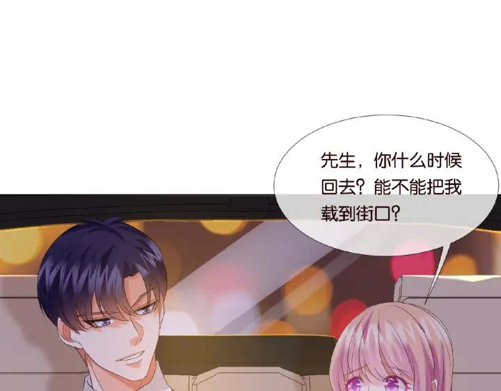 第28话 他又来找我干嘛！38