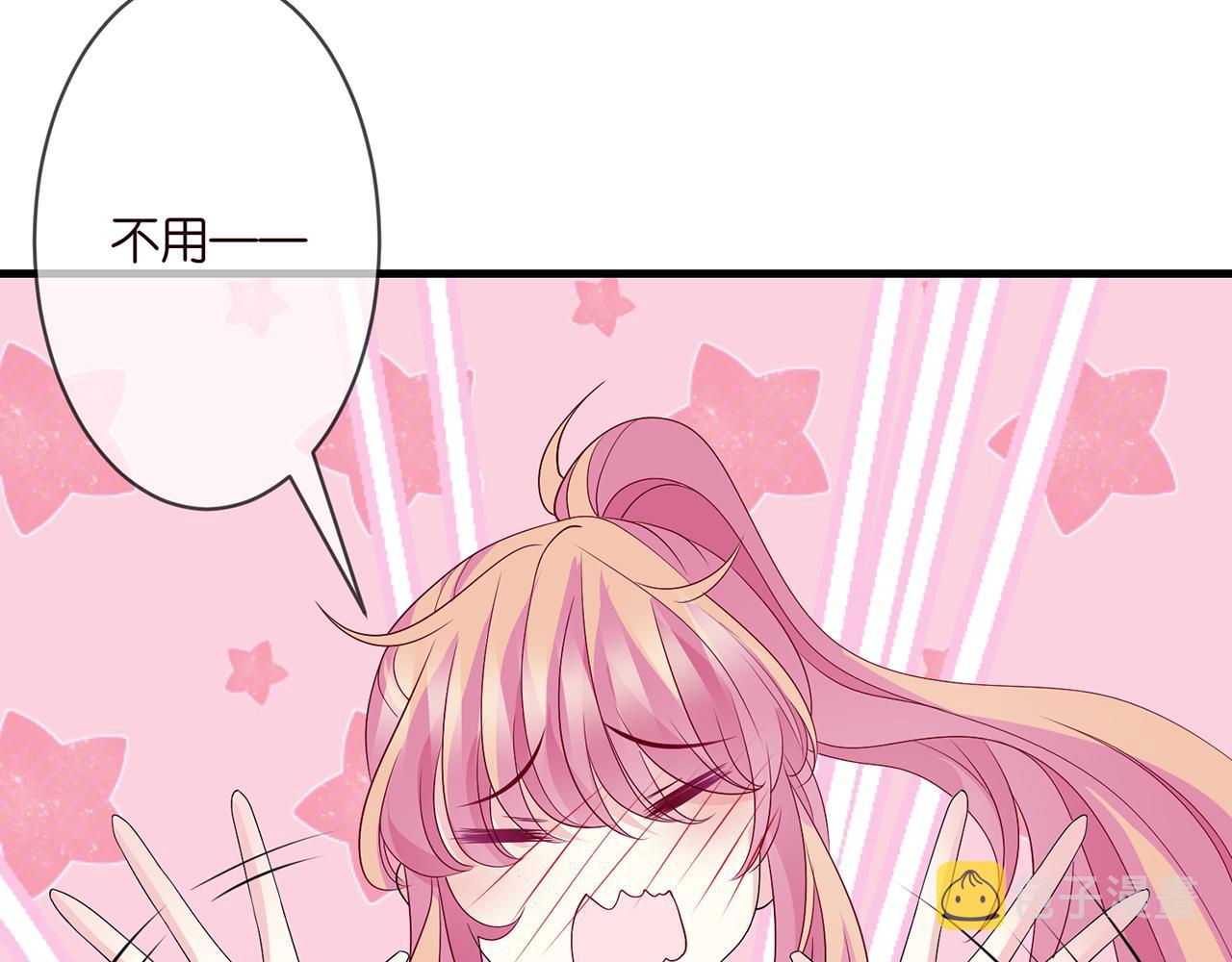 第284 偏偏是她……16