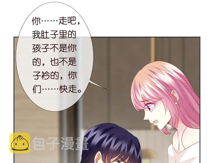 第95话 先生的仇敌？93