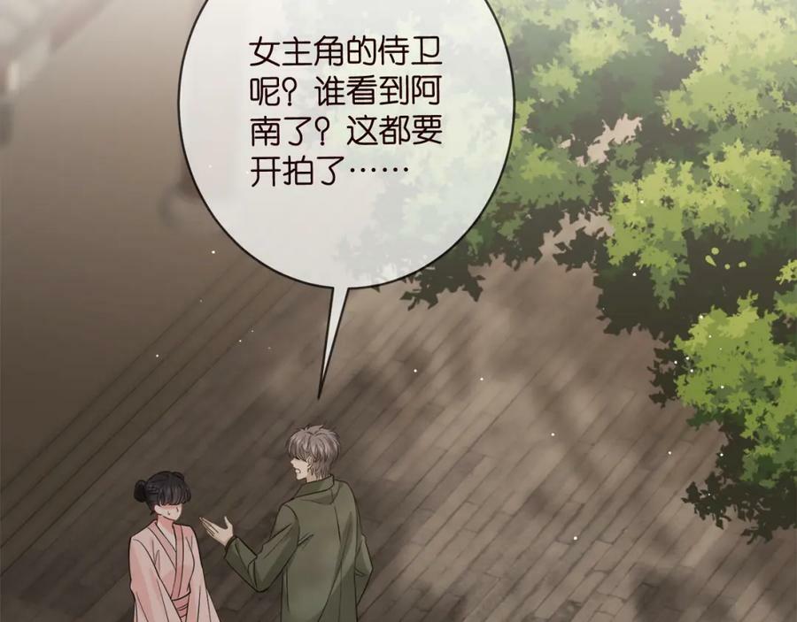 第442 男朋友连城99