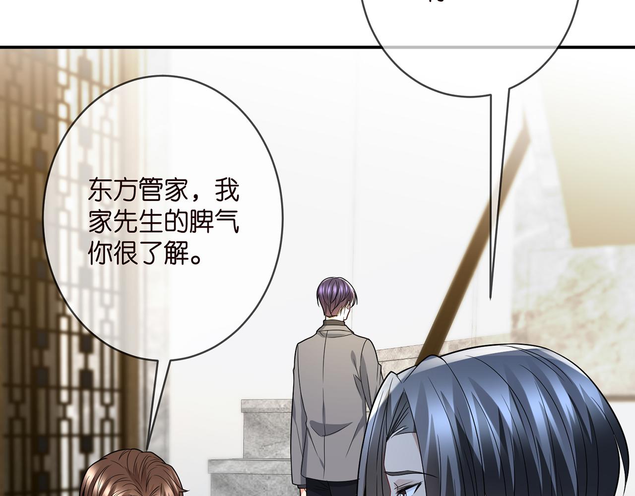 第375 转让股份61