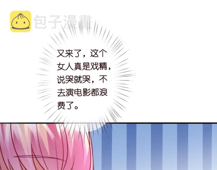 第185话 我的月儿回来了……64