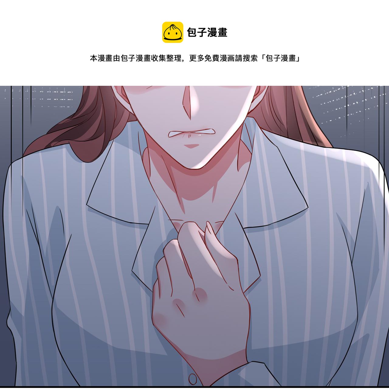 第259 名可害我！79