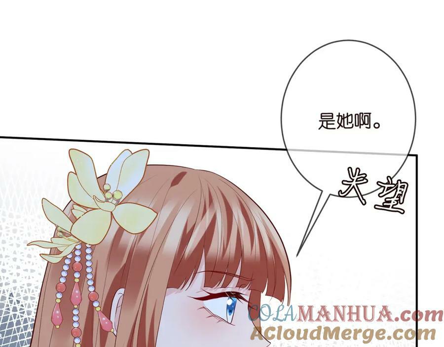 第465 男主替身竟是……56