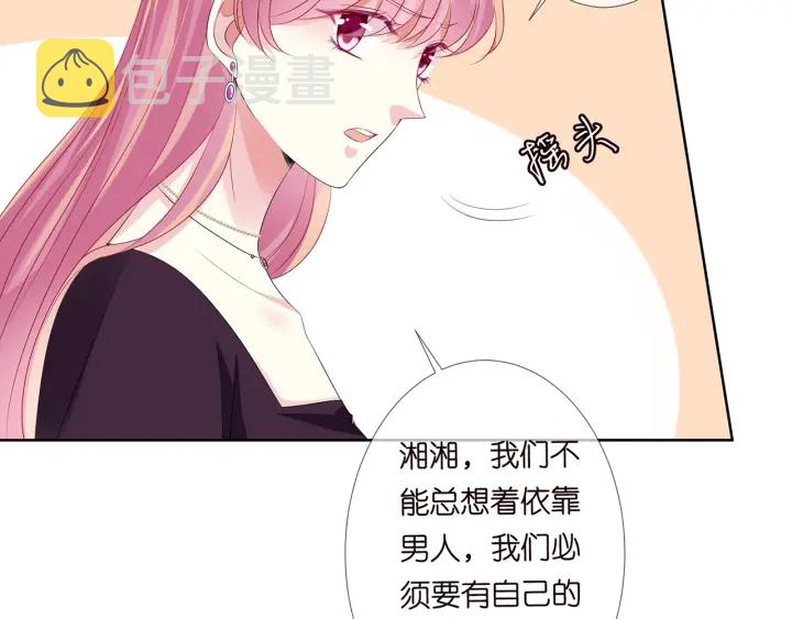第133话 求你帮帮我……49