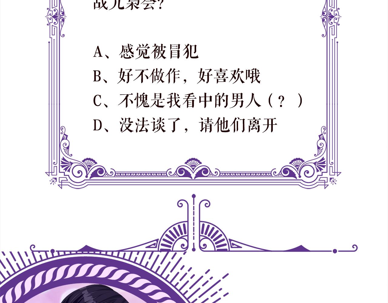 224话 这是你欠我的132