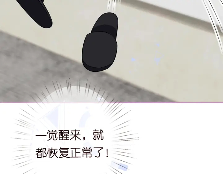 第228话 杠精附体31