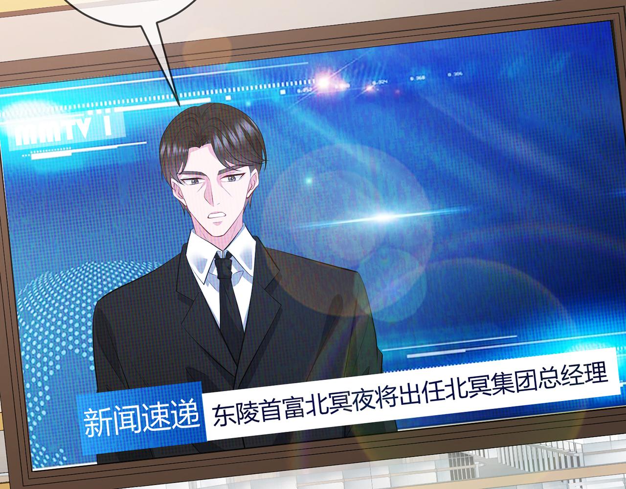 第354 岳清雅的请求4
