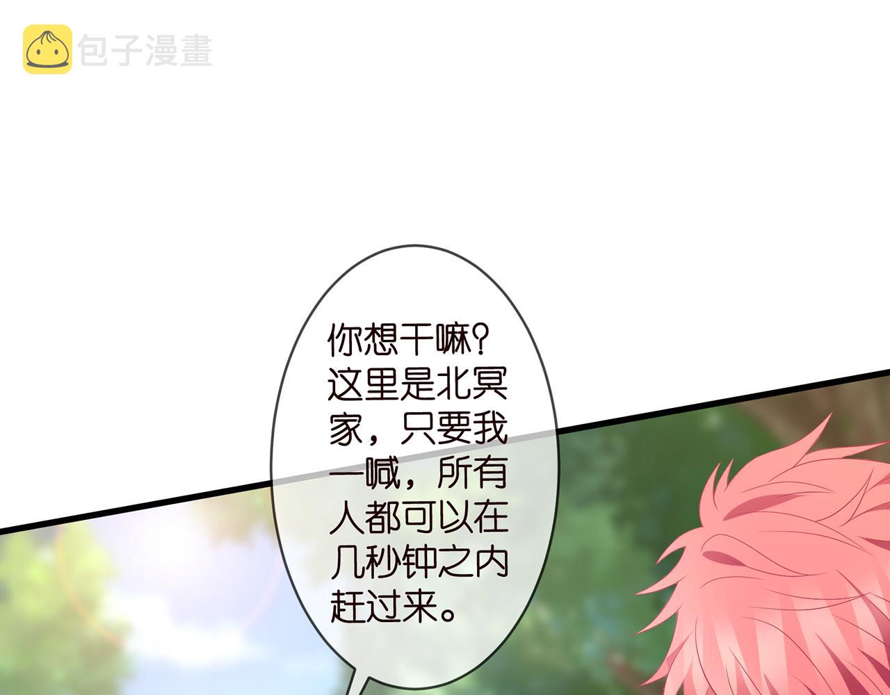 第294 怼“狼”高手21