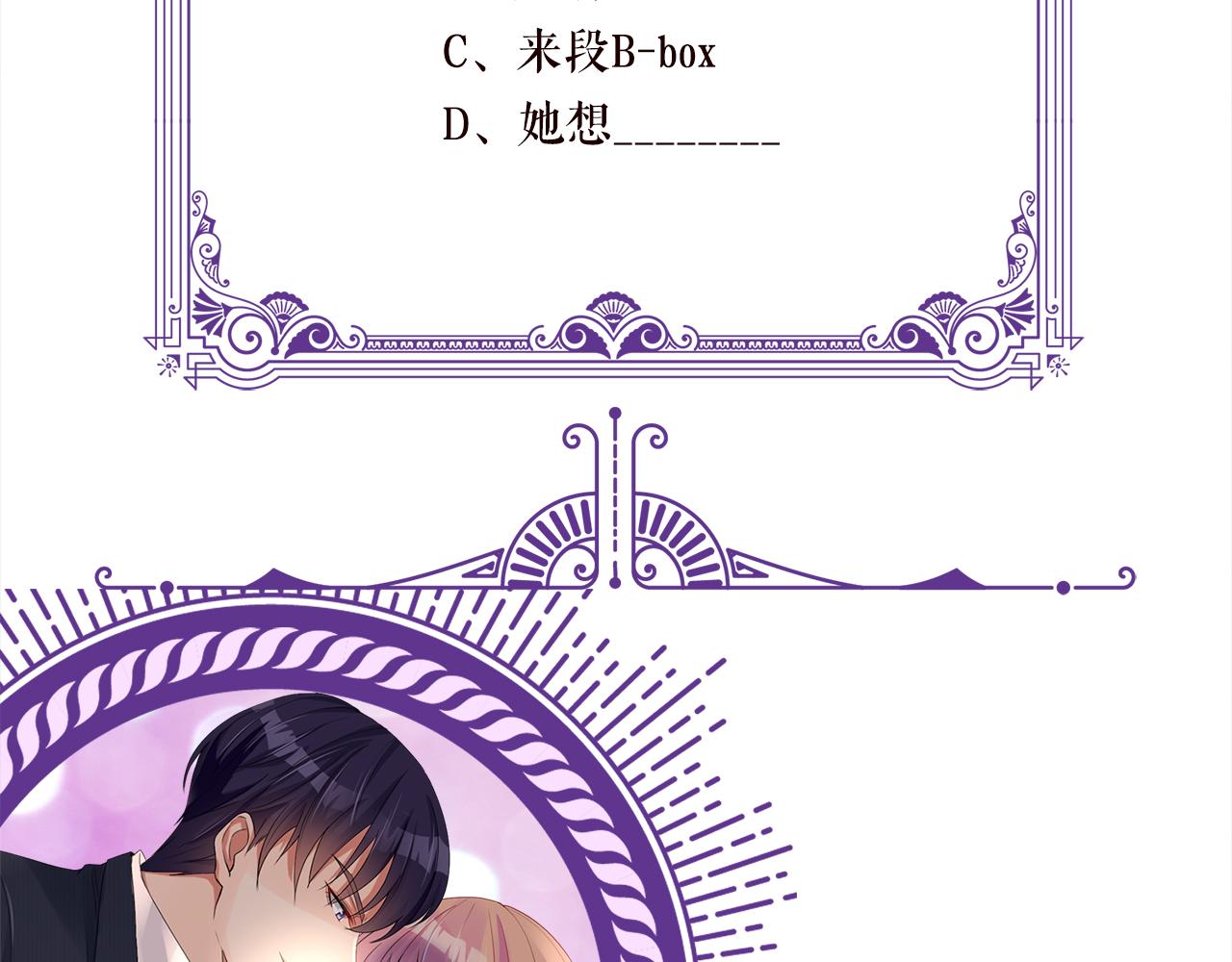 第288 摸够了吗？105